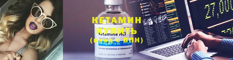 Кетамин VHQ  omg как зайти  нарко площадка формула  закладки  Скопин 